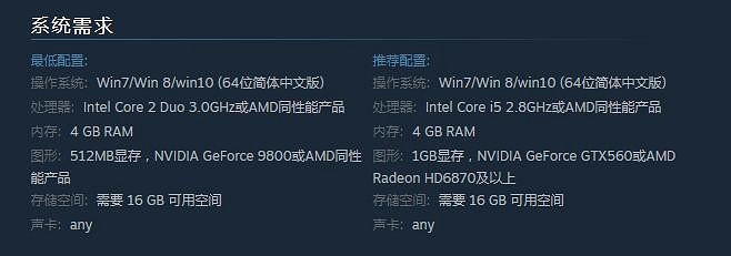《仙劍奇俠傳6》登陸Steam！GTX560顯卡就能爽玩