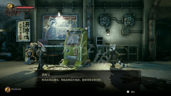 《暗影火炬城》圖文攻略：劇情流程+全Boss打法+全武器獲取+全技能解鎖+全能力解鎖+全道具升級+全種子收集+全海報收集+全碎片位置