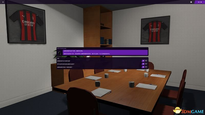 《足球經理2021》新手攻略 戰術陣容球員選擇推薦