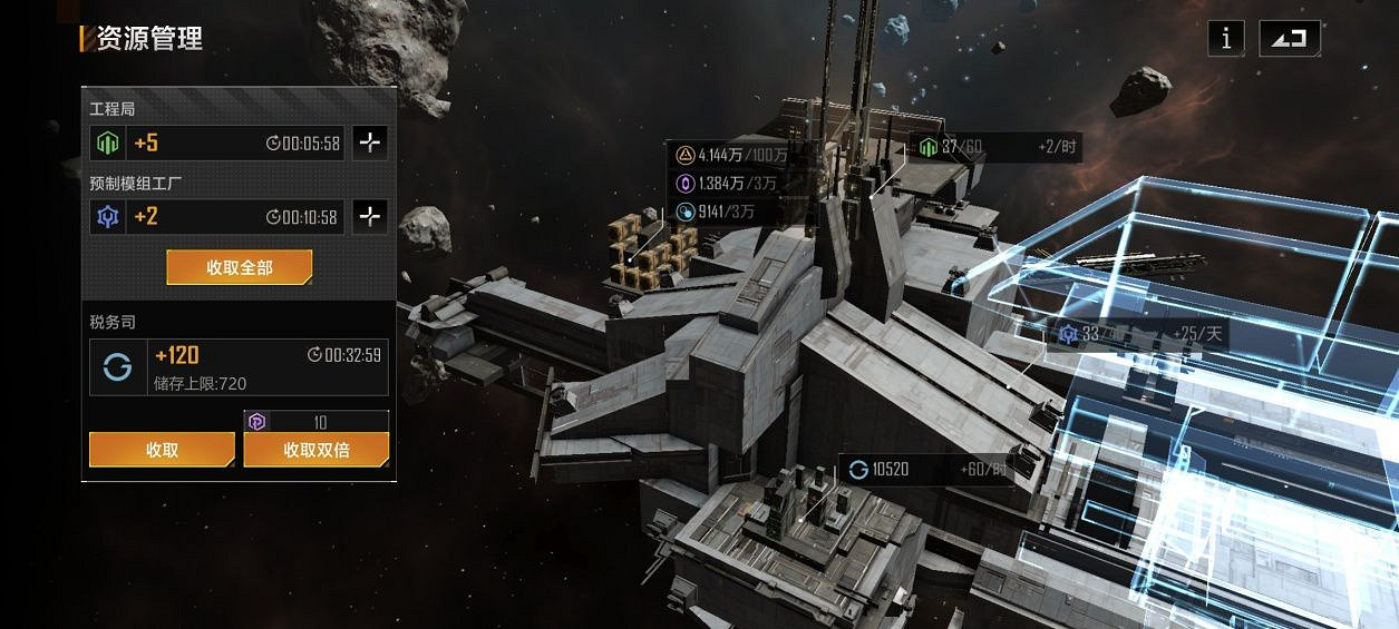 《無盡的拉格朗日》基地系統指南 基地玩法攻略彙總 《無盡的拉格朗日》基地系統指南 基地玩法攻略彙總