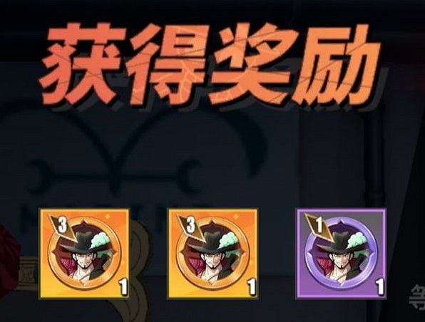 《航海王熱血航線》極境歷練保姆級攻略 《航海王熱血航線》極境歷練保姆級攻略