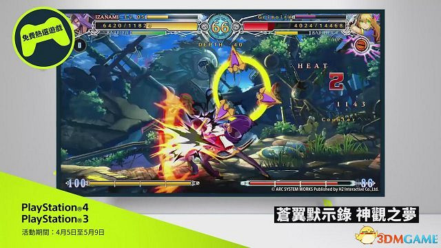 港服PS+會員4月免費遊戲：《暴雨》《瘋狂麥克斯》