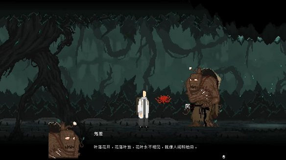 《山海旅人》圖文攻略:主線流程+記憶關卡+全謎題+奇花異草收集+隱藏結局 《山海旅人》圖文攻略:主線流程+記憶關卡+全謎題+奇花異草收集+隱藏結局