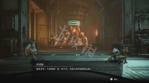 《暗影火炬城》圖文攻略：劇情流程+全Boss打法+全武器獲取+全技能解鎖+全能力解鎖+全道具升級+全種子收集+全海報收集+全碎片位置