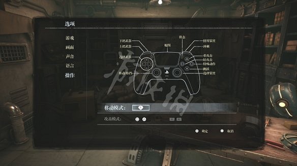 《暗影火炬城》圖文攻略：劇情流程+全Boss打法+全武器獲取+全技能解鎖+全能力解鎖+全道具升級+全種子收集+全海報收集+全碎片位置