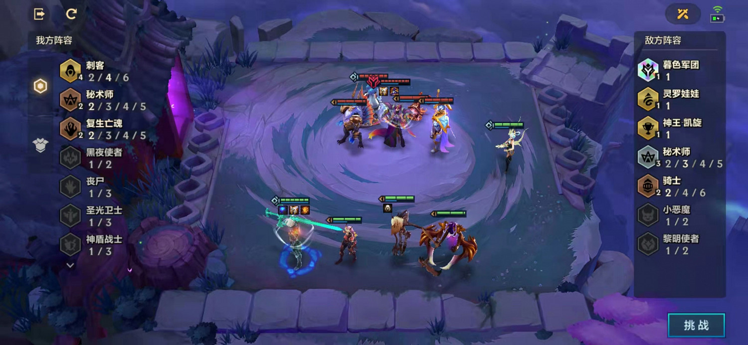 《金鏟鏟之戰》痛苦魔女怎麽過 痛苦魔女通關教學