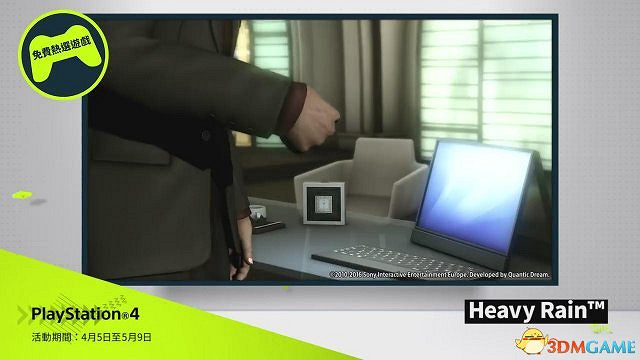 港服PS+會員4月免費遊戲：《暴雨》《瘋狂麥克斯》