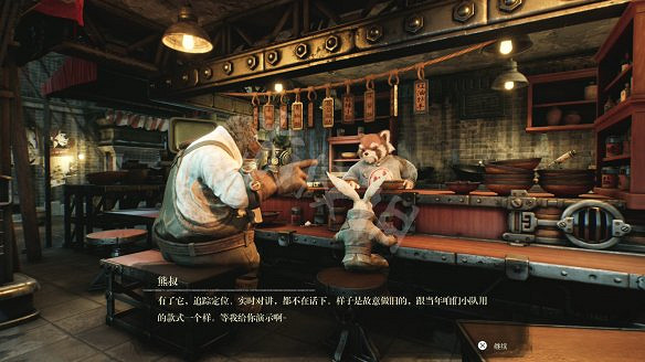 《暗影火炬城》圖文攻略：劇情流程+全Boss打法+全武器獲取+全技能解鎖+全能力解鎖+全道具升級+全種子收集+全海報收集+全碎片位置