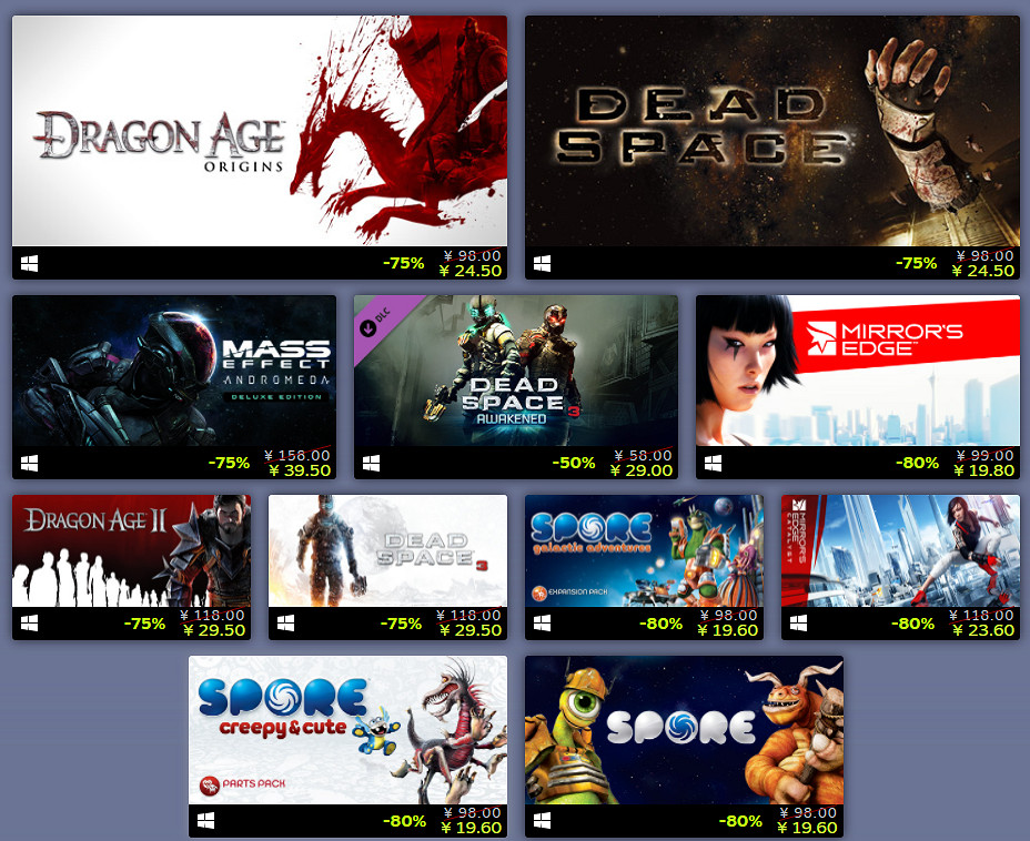 EA大量遊戲開啟Steam特惠促銷 最高降80%