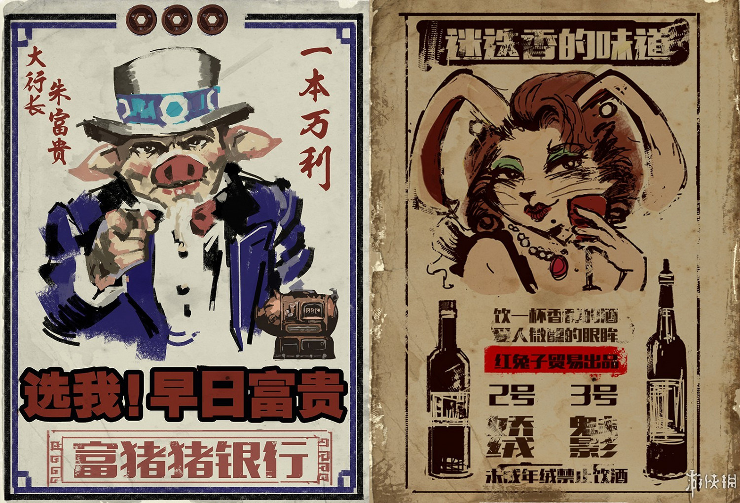 《暗影火炬城》值得買嗎?遊戲評測心得分享 《暗影火炬城》值得買嗎?遊戲評測心得分享