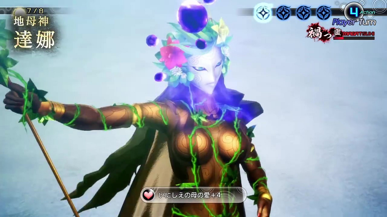 《真·女神轉生V》惡魔介紹：凱爾特大地母神達娜