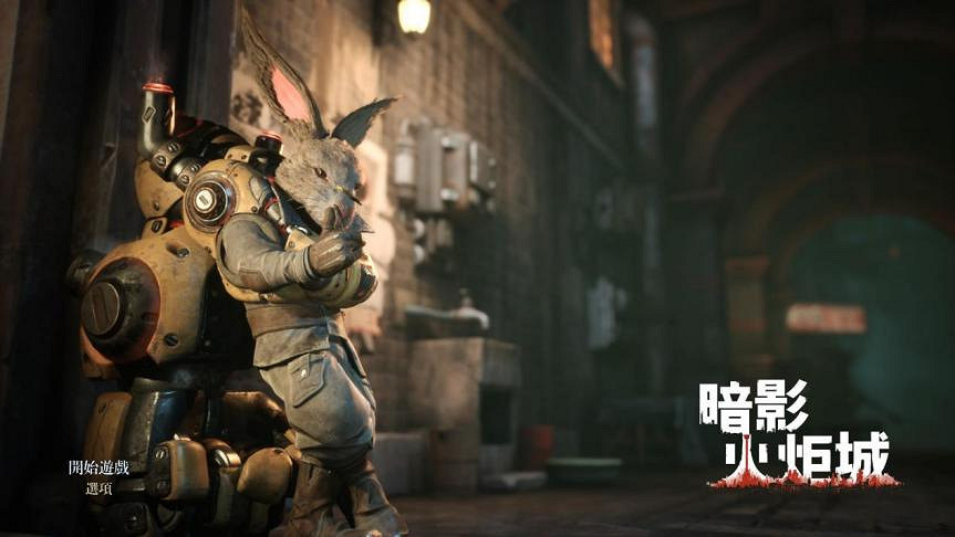 《暗影火炬城》電鞭招式怎麽出？電鞭技能使用教學