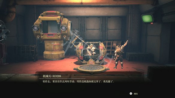 《暗影火炬城》圖文攻略：劇情流程+全Boss打法+全武器獲取+全技能解鎖+全能力解鎖+全道具升級+全種子收集+全海報收集+全碎片位置