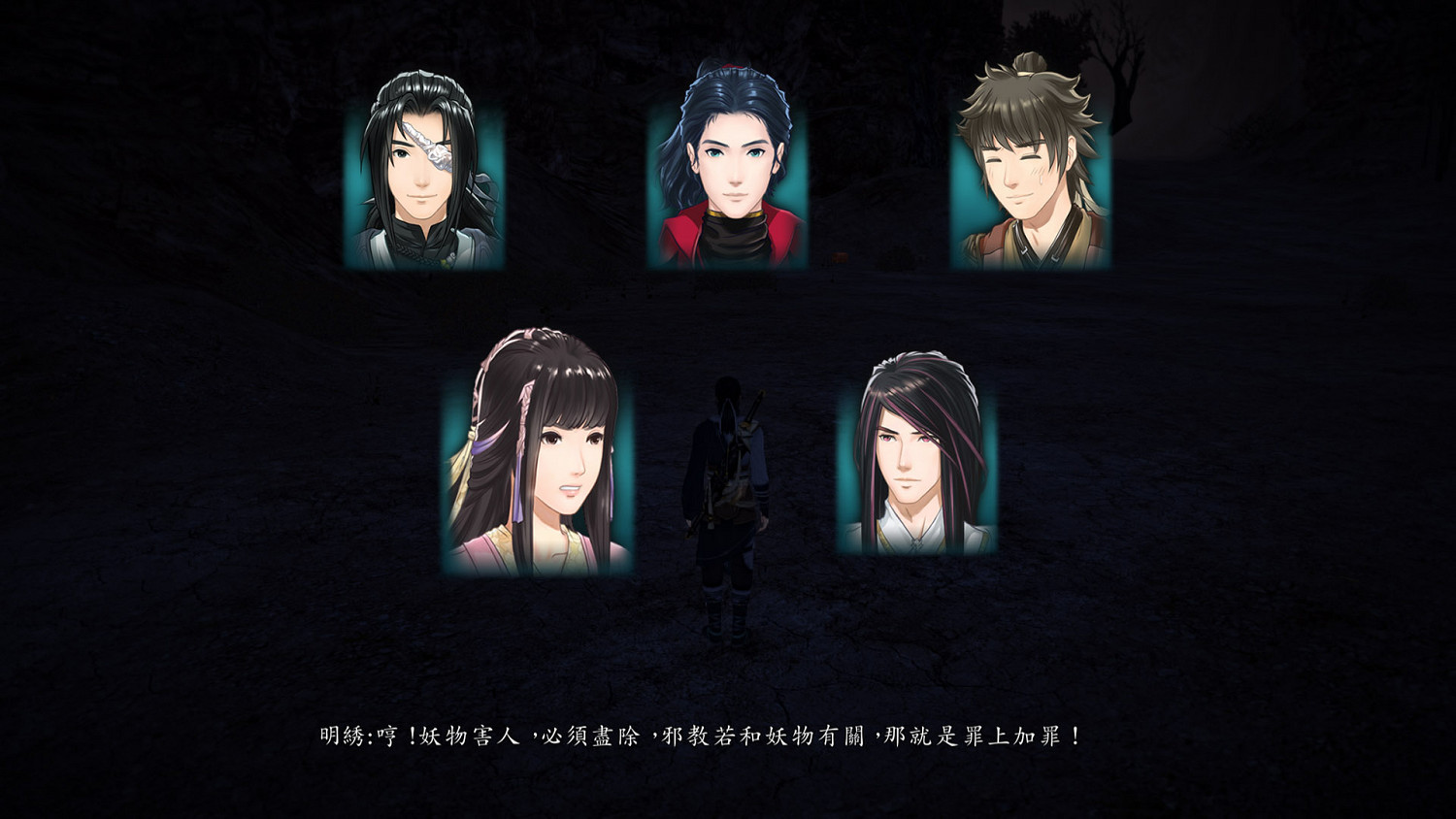 PS4《仙劍奇俠傳六》公布更多中文截圖,現己於各零售通路開放預購! PS4《仙劍奇俠傳六》公布更多中文截圖,現己於各零售通路開放預購!