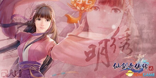 《仙劍6》全新DLC明日發布 居十方明繡踏上新冒險