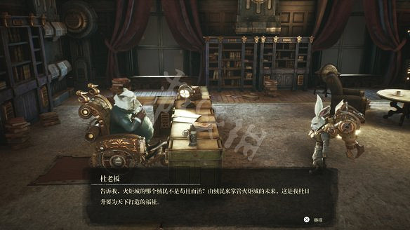 《暗影火炬城》圖文攻略：劇情流程+全Boss打法+全武器獲取+全技能解鎖+全能力解鎖+全道具升級+全種子收集+全海報收集+全碎片位置