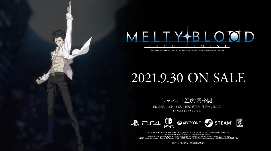《月姬格鬥：Type Lumina》米哈爾角色展示 速如雷霆超遠攻擊