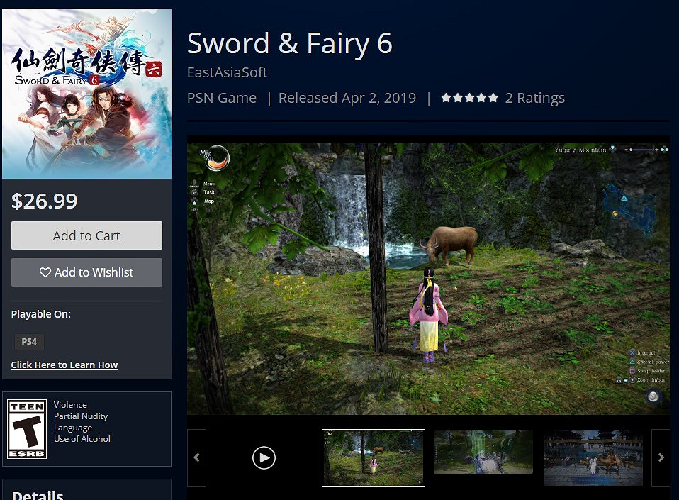 PS4版《仙劍奇俠傳6》現已上架PS港服 售價:180元 PS4版《仙劍奇俠傳6》現已上架PS港服 售價:180元