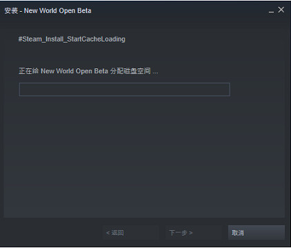 新世界(NewWorld)測試Steam沒收到郵件解決辦法 新世界(NewWorld)測試Steam沒收到郵件解決辦法