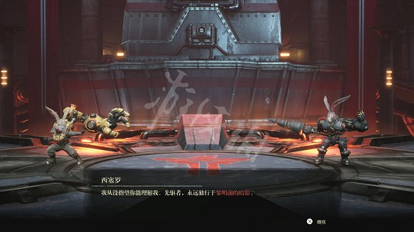 《暗影火炬城》圖文攻略：劇情流程+全Boss打法+全武器獲取+全技能解鎖+全能力解鎖+全道具升級+全種子收集+全海報收集+全碎片位置