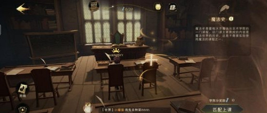 《哈利波特魔法覺醒》課堂種類有哪些 課堂類型介紹