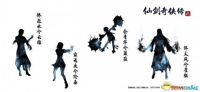 仙劍奇俠傳6 明繡射擊戰打法 柷敔射擊戰怎麽打