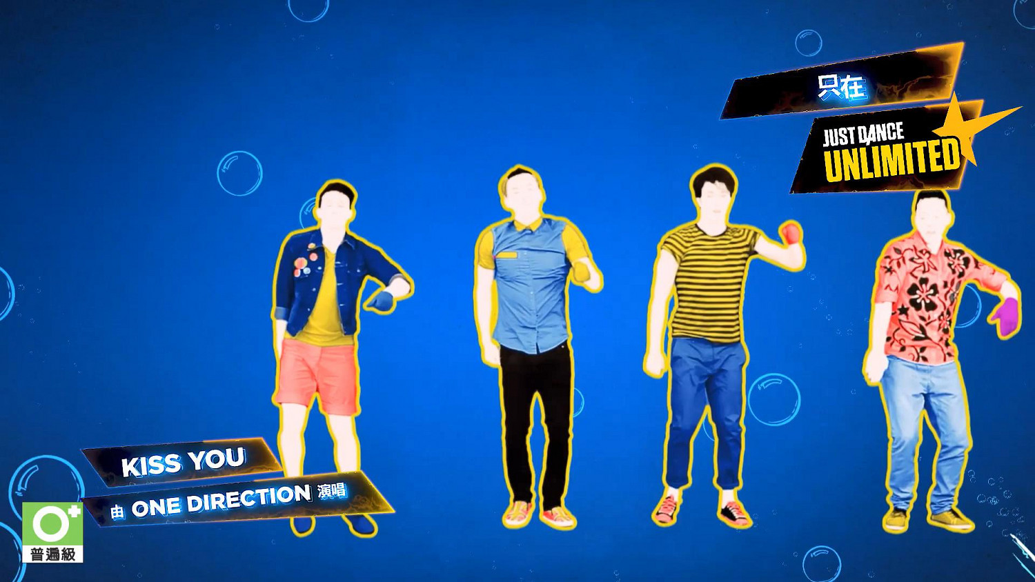 《Just Dance2021》第四季揭露預告片 搶先體驗《Just Dance2022》