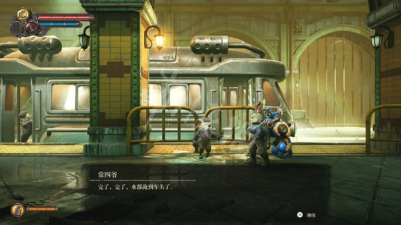 《暗影火炬城》圖文攻略：劇情流程+全Boss打法+全武器獲取+全技能解鎖+全能力解鎖+全道具升級+全種子收集+全海報收集+全碎片位置