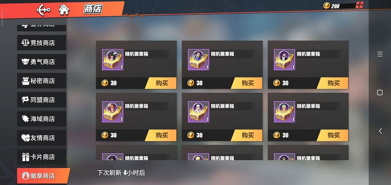 《航海王熱血航線》極境歷練保姆級攻略 《航海王熱血航線》極境歷練保姆級攻略