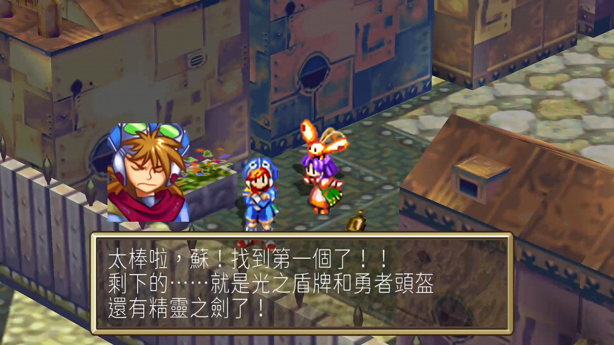 《Grandia 冒險奇譚1+2高清復刻合集》中文版登陸Switch 年內發售 《Grandia 冒險奇譚1+2高清復刻合集》中文版登陸Switch 年內發售