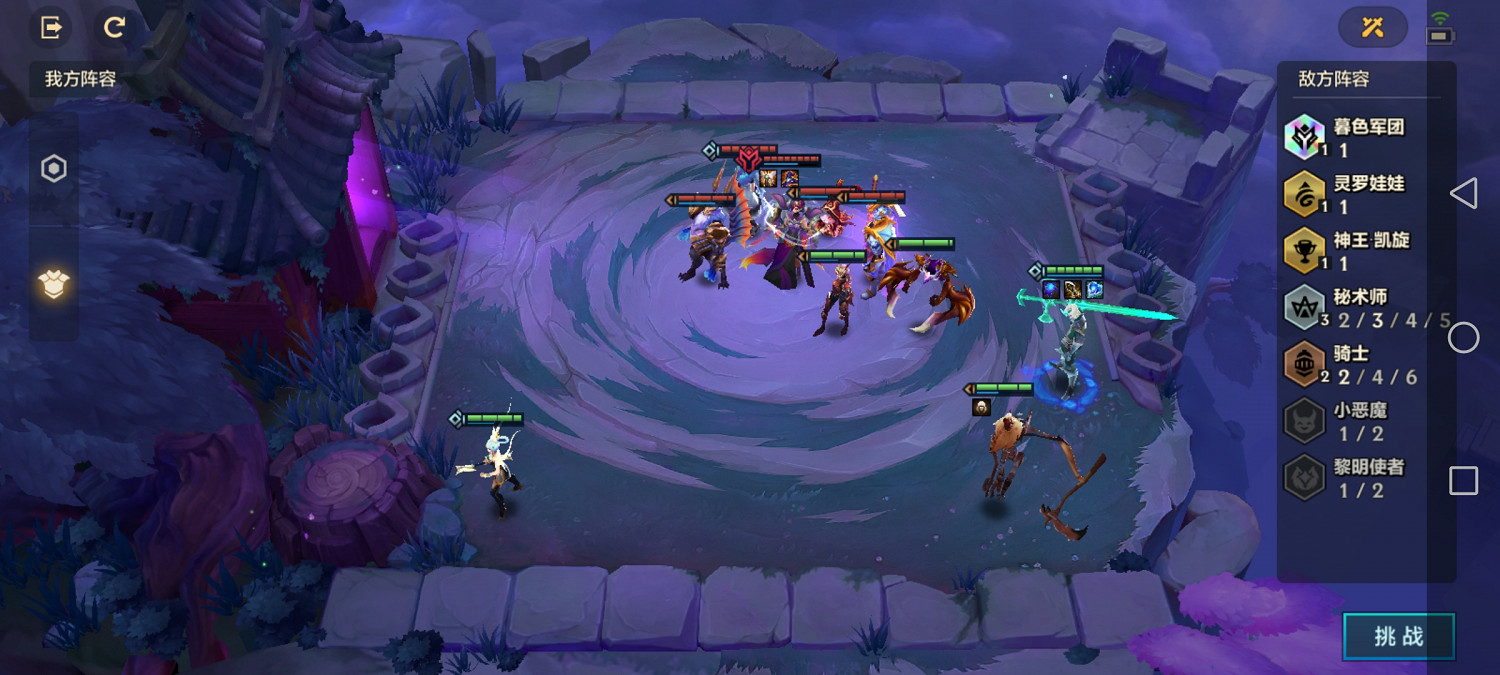 《金鏟鏟之戰》痛苦魔女第三關怎麽過 痛苦魔女第三關通關教學