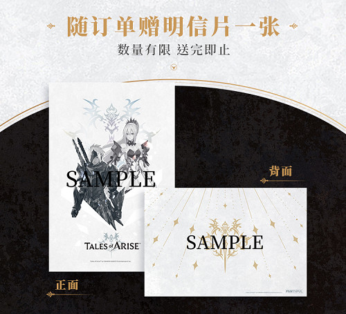 FANTHFUL《破曉傳奇》官方正版授權系列周邊產品 FANTHFUL《破曉傳奇》官方正版授權系列周邊產品