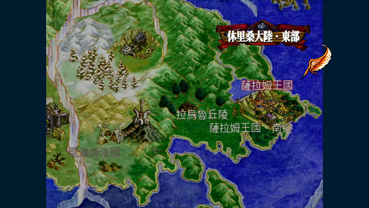 《Grandia 冒險奇譚1+2高清復刻合集》中文版登陸Switch 年內發售 《Grandia 冒險奇譚1+2高清復刻合集》中文版登陸Switch 年內發售