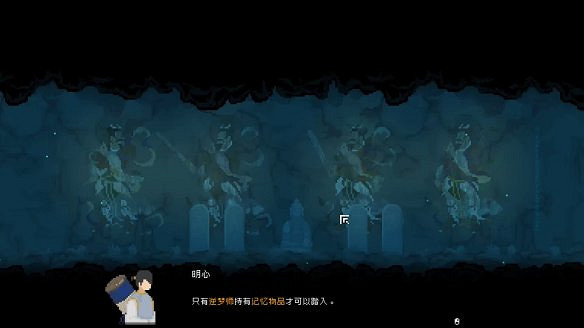 《山海旅人》圖文攻略:主線流程+記憶關卡+全謎題+奇花異草收集+隱藏結局 《山海旅人》圖文攻略:主線流程+記憶關卡+全謎題+奇花異草收集+隱藏結局