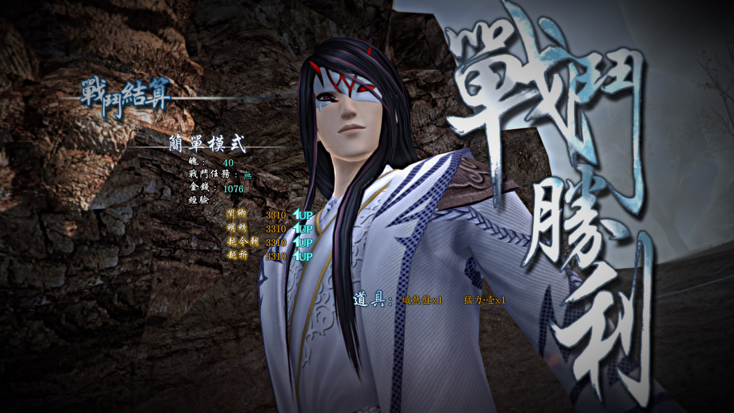 PS4《仙劍奇俠傳六》公布更多中文截圖,現己於各零售通路開放預購! PS4《仙劍奇俠傳六》公布更多中文截圖,現己於各零售通路開放預購!