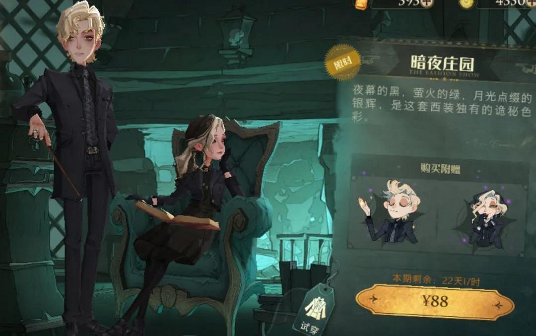 《哈利波特魔法覺醒》氪金攻略 怎麽氪金划算