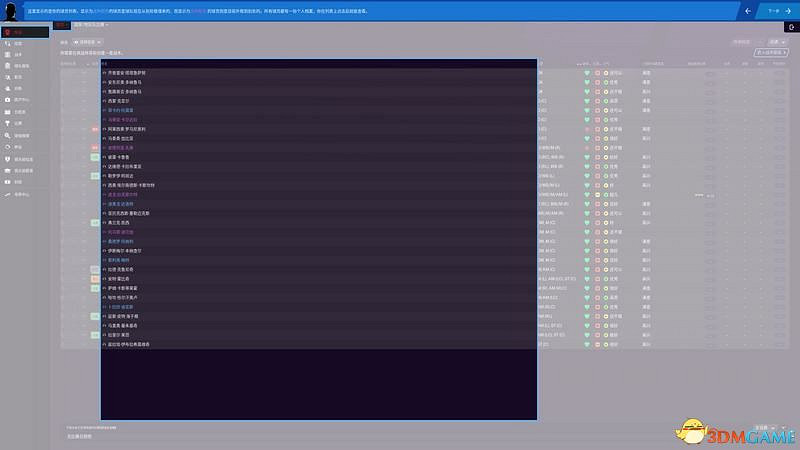 《足球經理2021》新手攻略 戰術陣容球員選擇推薦
