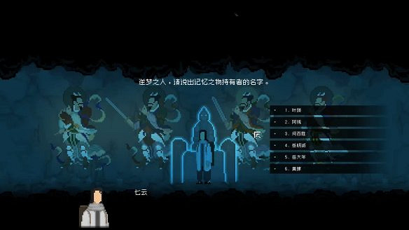 《山海旅人》圖文攻略:主線流程+記憶關卡+全謎題+奇花異草收集+隱藏結局 《山海旅人》圖文攻略:主線流程+記憶關卡+全謎題+奇花異草收集+隱藏結局