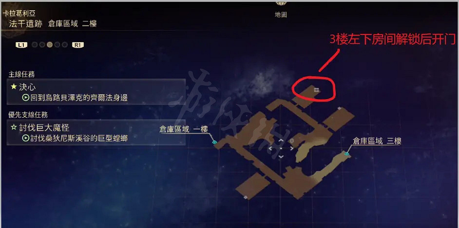 《破曉傳奇》法幹遺跡怎麽探索？法幹遺跡探索心得