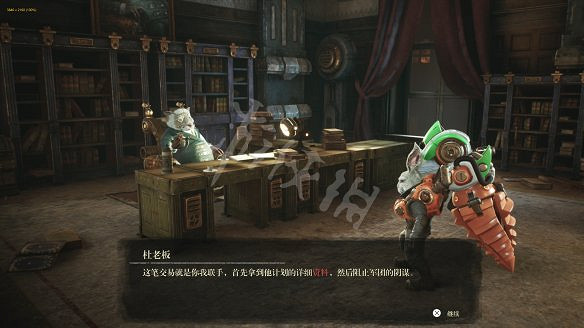 《暗影火炬城》圖文攻略：劇情流程+全Boss打法+全武器獲取+全技能解鎖+全能力解鎖+全道具升級+全種子收集+全海報收集+全碎片位置