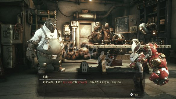 《暗影火炬城》圖文攻略：劇情流程+全Boss打法+全武器獲取+全技能解鎖+全能力解鎖+全道具升級+全種子收集+全海報收集+全碎片位置