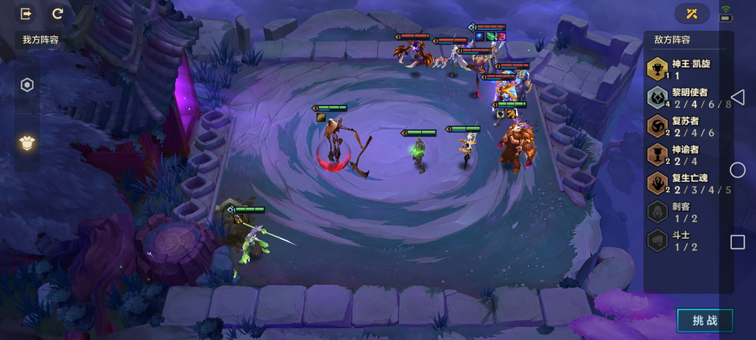 《金鏟鏟之戰》痛苦魔女2怎麽過 痛苦魔女第二關通關教學