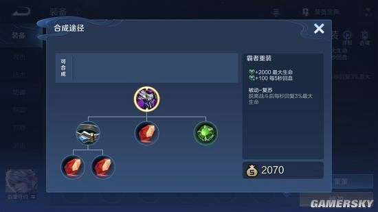 《王者榮耀》從根本上克制守約的訣竅 《王者榮耀》從根本上克制守約的訣竅