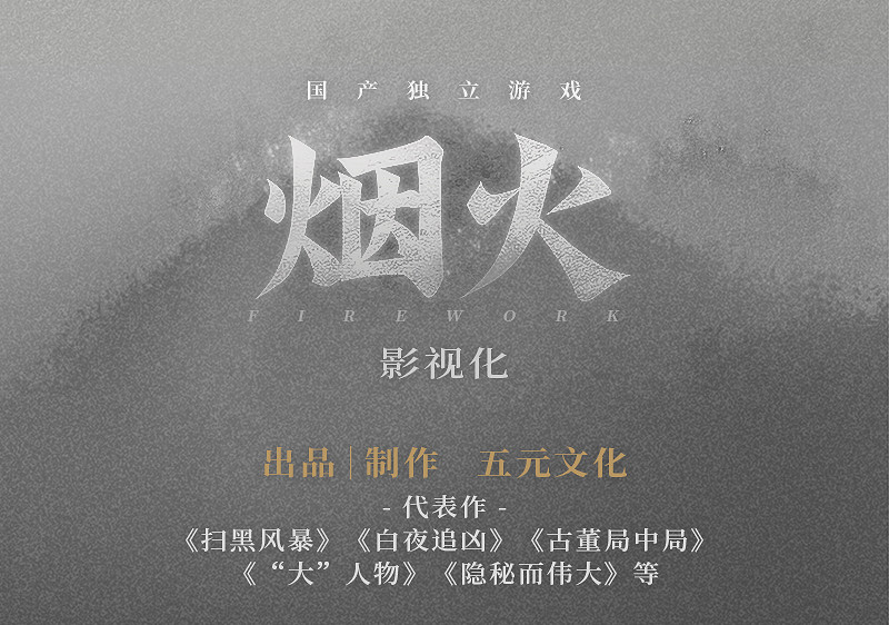 《戰神：諸神黃昏》實機公開 Epic《仁王完整版》喜加一