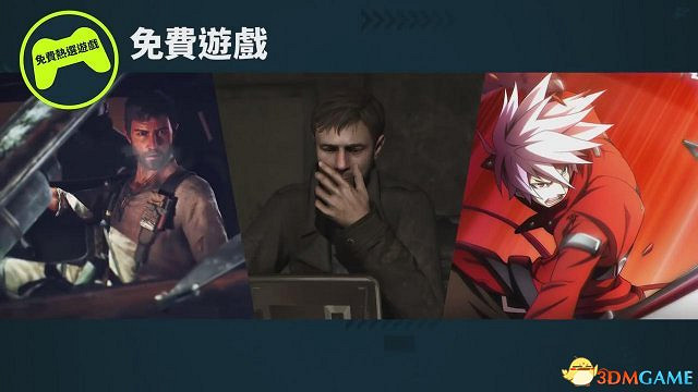 港服PS+會員4月免費遊戲：《暴雨》《瘋狂麥克斯》