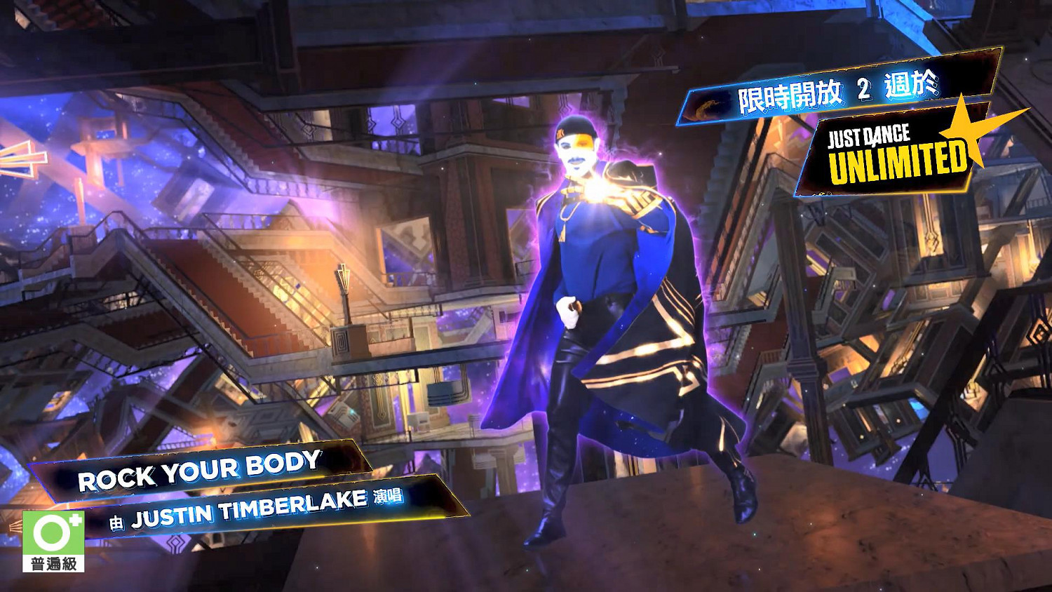 《Just Dance2021》第四季揭露預告片 搶先體驗《Just Dance2022》