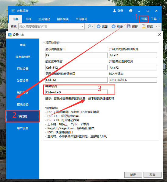 新世界NewWorld漢化教學 進不去伺服器解決辦法 新世界NewWorld漢化教學 進不去伺服器解決辦法