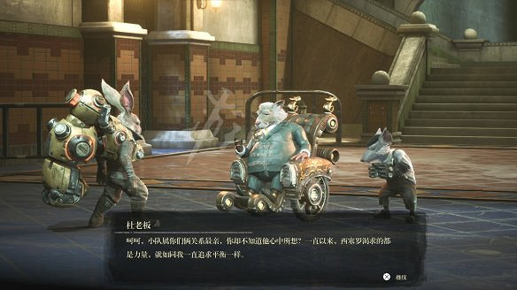 《暗影火炬城》圖文攻略：劇情流程+全Boss打法+全武器獲取+全技能解鎖+全能力解鎖+全道具升級+全種子收集+全海報收集+全碎片位置