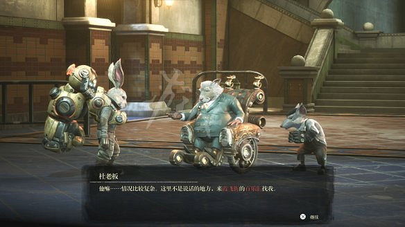 《暗影火炬城》圖文攻略：劇情流程+全Boss打法+全武器獲取+全技能解鎖+全能力解鎖+全道具升級+全種子收集+全海報收集+全碎片位置