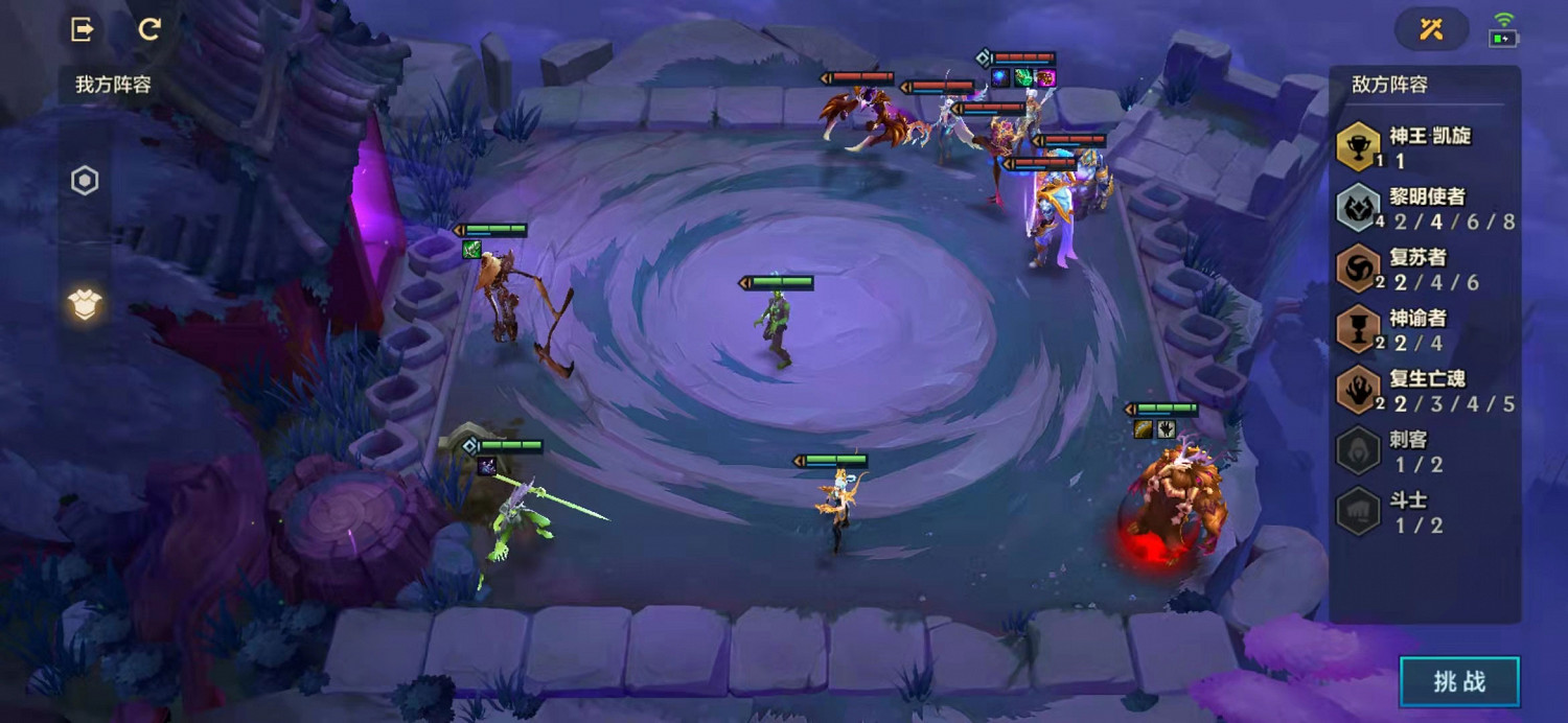 《金鏟鏟之戰》痛苦魔女怎麽過 痛苦魔女通關教學